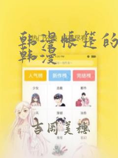 官神阅读全文