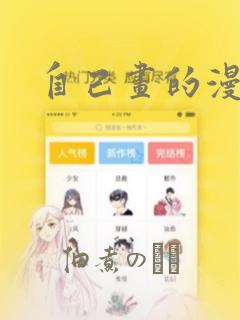 最火单机游戏排行免费阅读