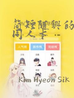 斗罗大陆漫画第四季终极斗罗link