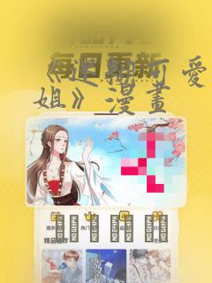 java init免费阅读