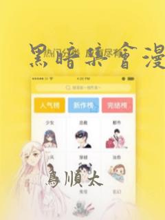 switch星之卡比价格免费阅读
