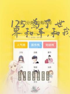 囚禁目的link