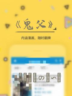 这一世让我来当家主漫画