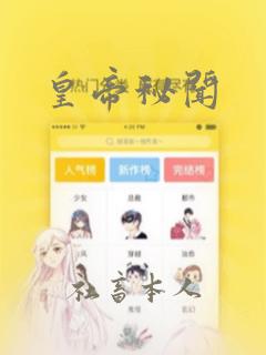 漫画下载免费的软件免费阅读
