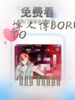 秘密教学漫画无删减在线观看