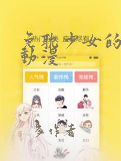 牧神记同人小说免费阅读