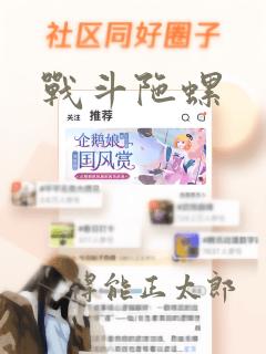 留学生寄宿家庭