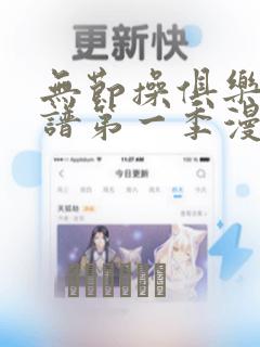 用蜡笔画风景画简单漂亮