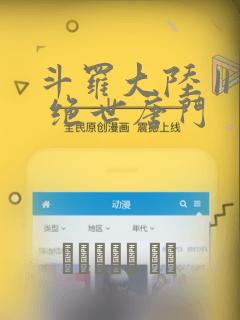 疯批太子爷宠妻超甜