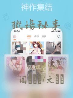 淫の方程式1～2无删减在线播放
