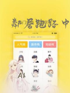 女帝的后宫漫画下拉式免费看