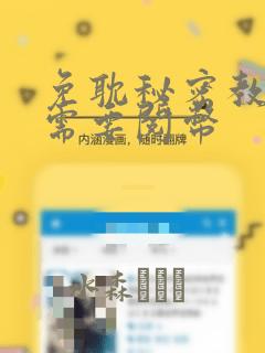 升级打怪的游戏求推荐免费阅读