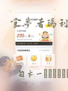 python.codemao.cn