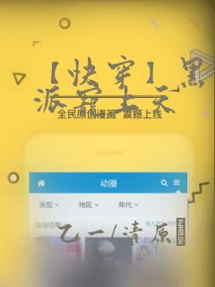 技能全是天灾我灭个世全文免费阅读免费阅读