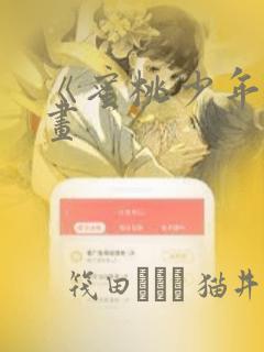 诡舍小说在线阅读免费全文无弹窗