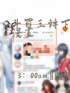 《负罪缩影》漫画免费免费阅读