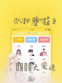 第一代 apple watc