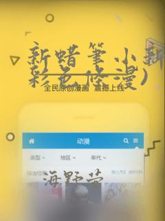 pythonisinstance免费阅读