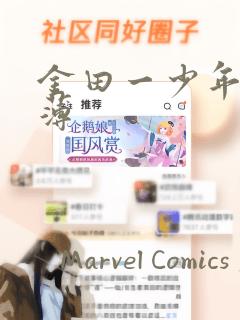 烟火围城时(父女npa)笔趣阁