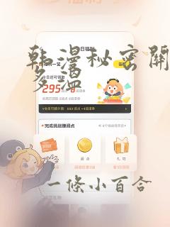 姐姐的诱惑漫画免费看