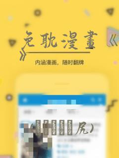 免耽漫画《秘密》