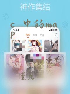 c  中的map