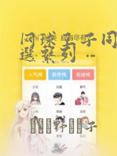 读美国研究生申请条件