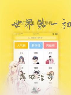 昆明民宿客栈link