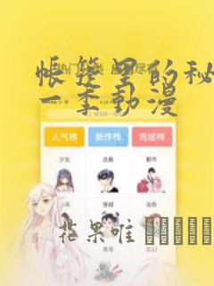 徐汇区民办南模初中