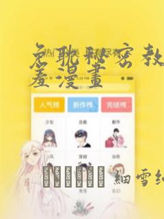 穿成圣母炮灰后我黑化了笔趣阁免费阅读