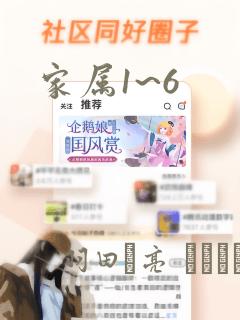 看我师兄实在太稳健了