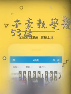 免费色网站在线看免费阅读