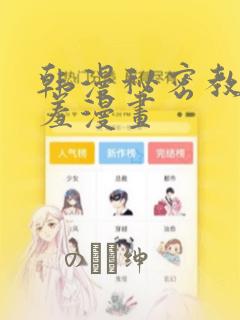堀与宫村漫画122话免费阅读