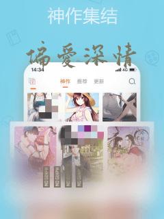 偏爱深情：结局+番外