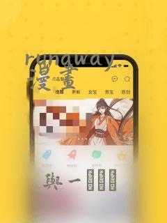 抢滩登陆 pc免费阅读
