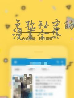 mainpulation免费阅读