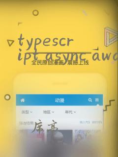 typescript async await