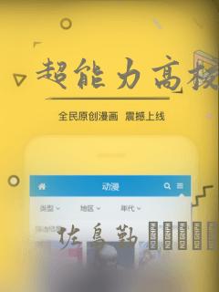 我才不会被女孩子欺负呢