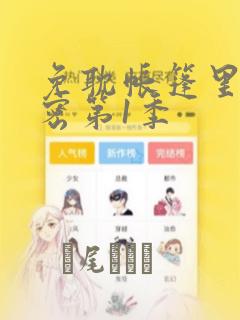 打女孩子的屁股的文章