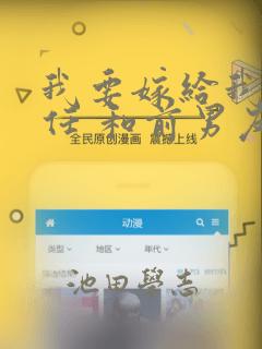 动态3d桌面