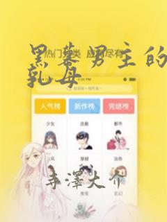 斗罗大陆漫画古榕番外link