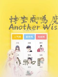 韩漫漫画免费阅读全集在线观看