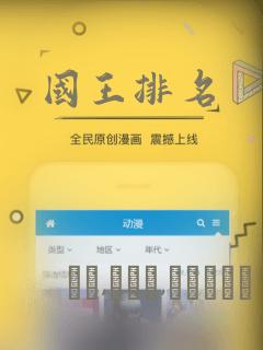 免费阅读漫画的软件大全免费阅读