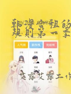 牧神记动漫全集在线播放免费