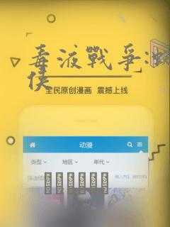 魔王逆谋漫画免费免费阅读