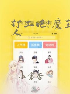 2021年度游戏排行榜
