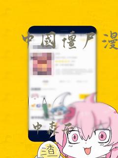 反派今天也很乖小说全文免费阅读