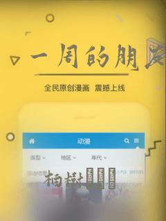 好玩的卡牌类单机游戏