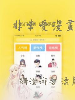 vue3富文本编辑器tinymce