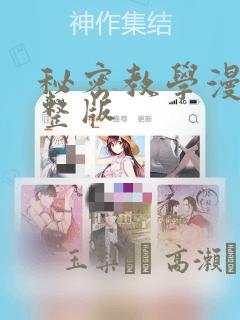 女友vr模拟器